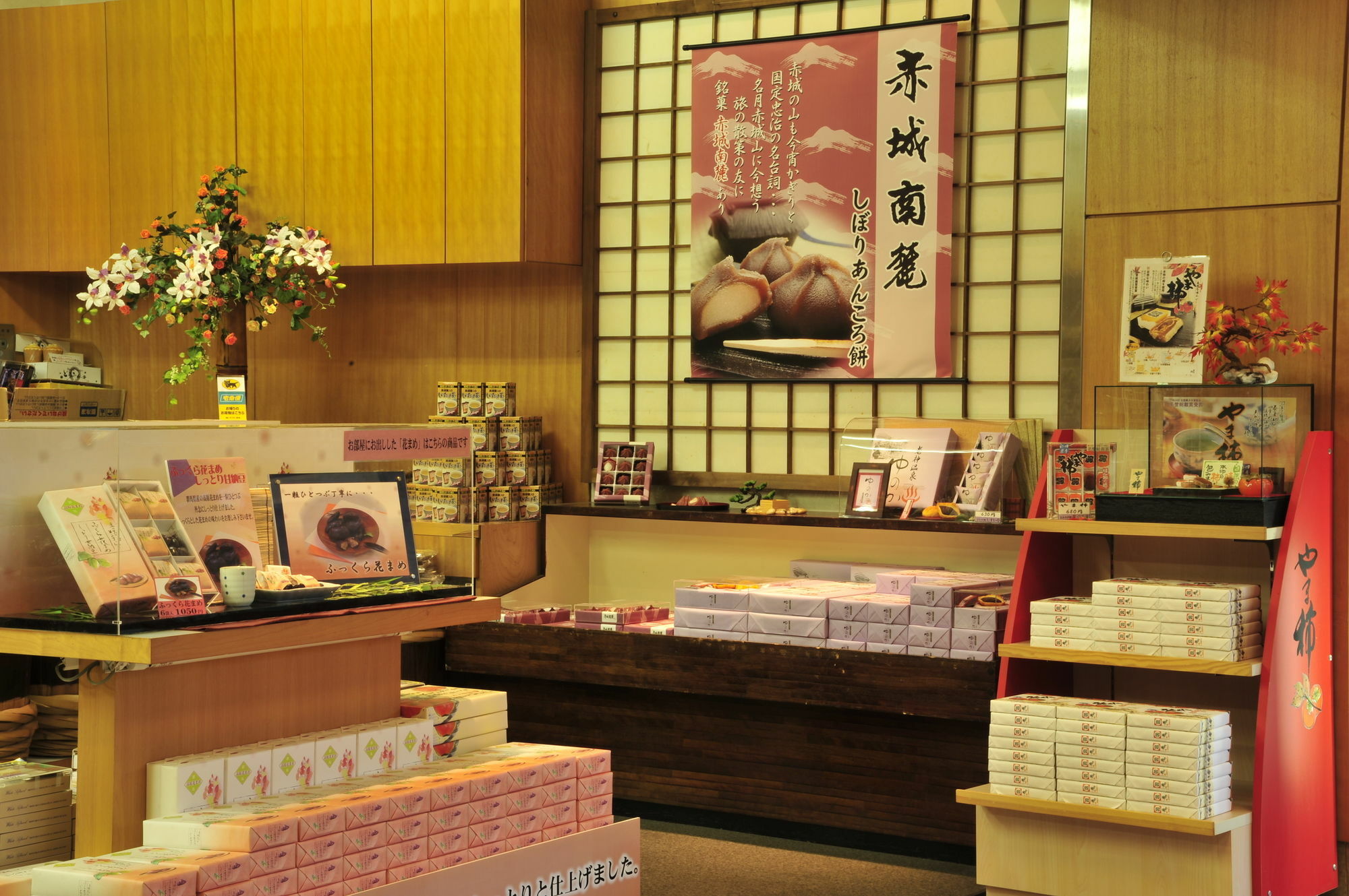 Shisuitei Numata  Extérieur photo